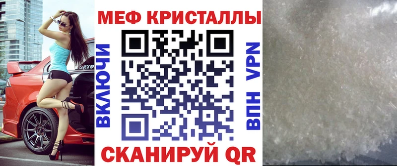Где купить наркоту Анива Гашиш Кетамин Мефедрон Конопля Cocaine СК