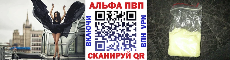 Alpha-PVP СК  Анива 
