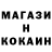 Меф мяу мяу 4 MMC Sergey Kosiak