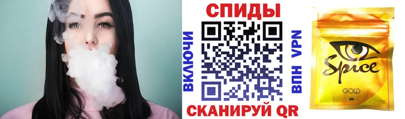 БУТИРАТ бутик  Анива 