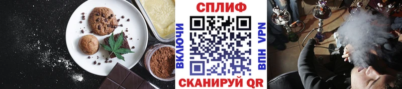 Cannafood марихуана  цены   Анива 