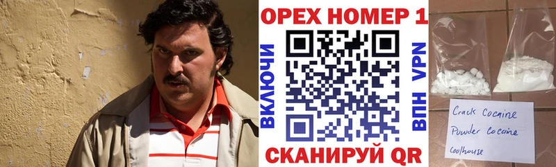 блэк спрут ссылка Анива КОКАИН Колумбийский