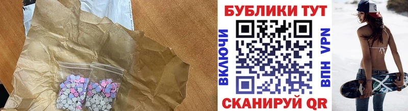 где купить наркоту  Анива  Ecstasy louis Vuitton 