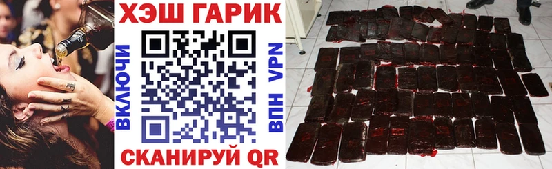 гидра ссылка  Анива  ГАШИШ 40% ТГК 