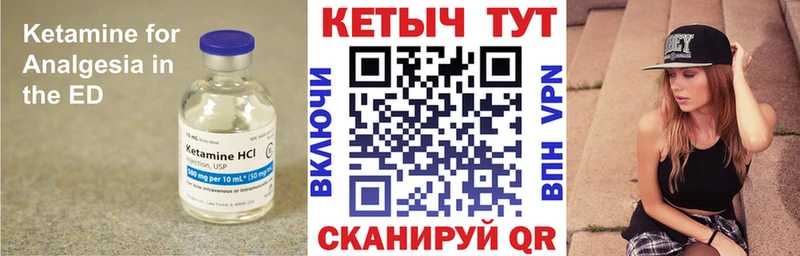 OMG ссылка Анива Кетамин VHQ магазин наркотиков