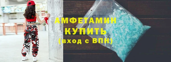 стафф Алексеевка