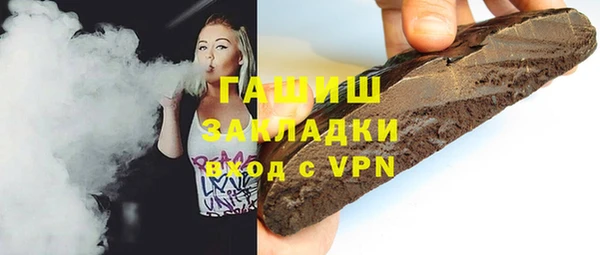 прущие грибы Алзамай