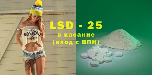 2c-b Алексин