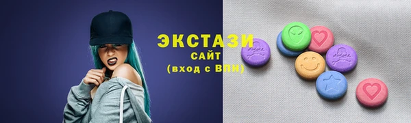 стафф Алексеевка