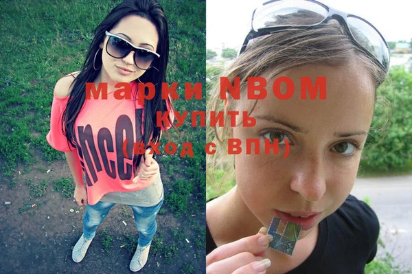 2c-b Алексин