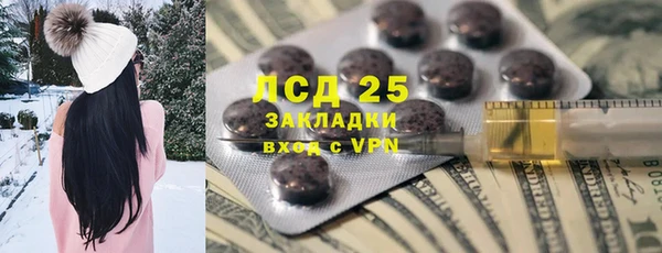 стафф Алексеевка