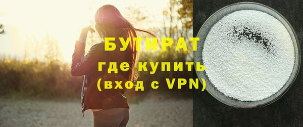стафф Алексеевка