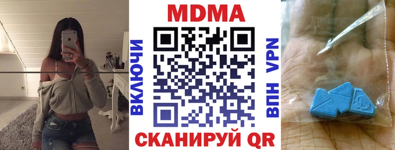 МДМА VHQ  кракен онион  Анива 