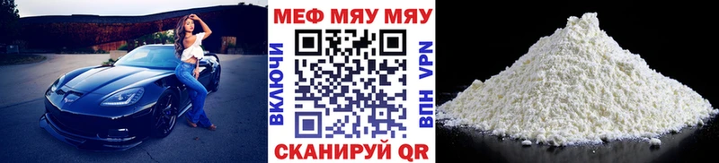 Меф мука хочу наркоту Анива